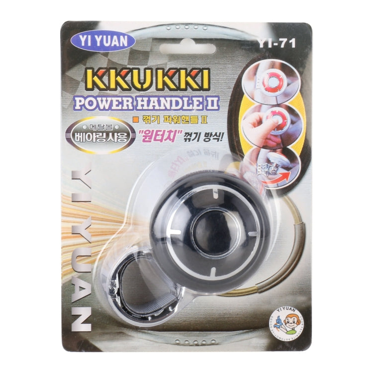 YI-71 Car Steering Wheel Booster Ball Car Power Handle