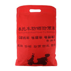 Outdoor Universal Anti-Dust Sunscreen Waterproof Electric Bike And Bike Aluminum Film Flocking Cover with Warning Strips, Fits Bike up to 1.7m(67 inch) in Length, L Size: 183x89x122cm, L: 183x89x122cm