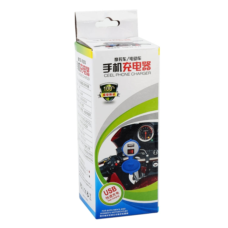 Universal Motorcycle USB Phone Charger Fast Charging, Random Color Delivery, 2.1V  With  Switch