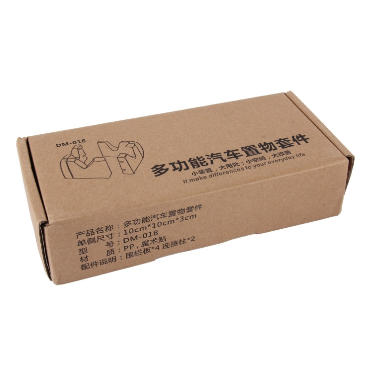 DM-018 4 PCS Assembly Multi-functional Vehicle Protection Stabilization Organization Storage High Quality Holder Kit, DM-018