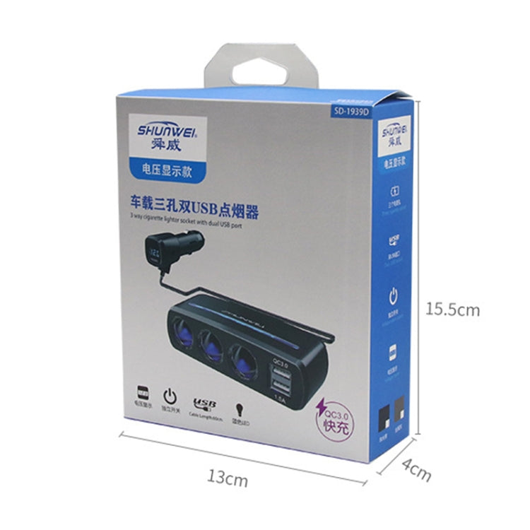 SHUNWEI SD-1939D 120W QC3.0 Car 3 in 1 Dual USB Charger Cigarette Lighter, SD-1939D