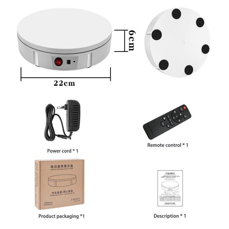 22cm Electric Rotating Display Stand Video Shooting Props Turntable, Load: 50kg, UK Plug, 22cm, UK Plug
