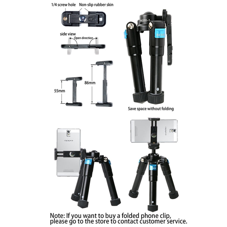 BEXIN MS15 Multifunctional Desktop Mini Camera Tripods for Camera Self-Timer Mobile Phone