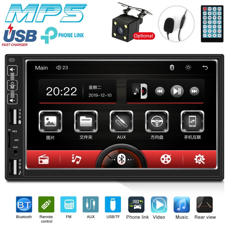 A2821 Car 7 inch Screen HD MP5 Player, Support Bluetooth / FM with Remote Control, Standard, Standard + 4LEDs Light Camera, Standard + 8LEDs Light Camera, Standard + 12LEDs Light Camera