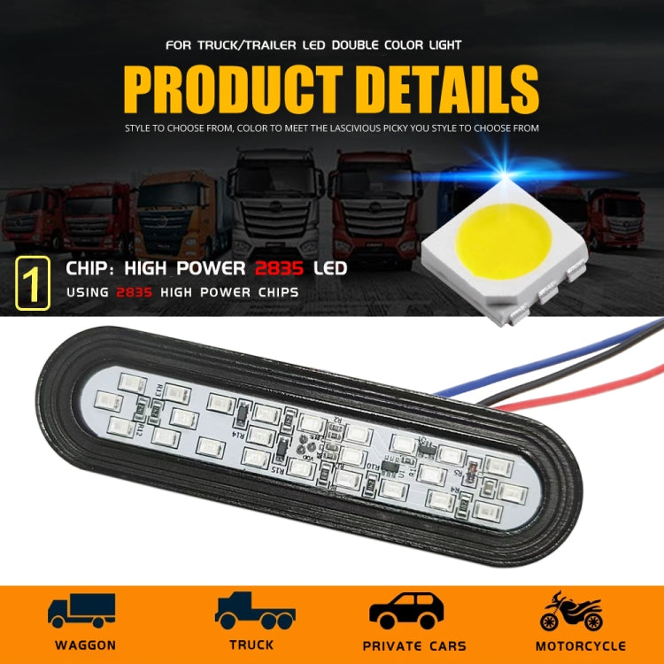 2 PCS 24LED Reflector Brake Light Turn Signal Light