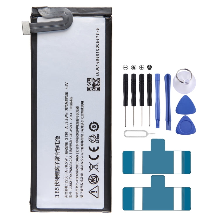 300mAh Battery Replacement, For ZTE Nubia N1 NX541J, For ZTE Nubia Play NX651J, For ZTE Nubia Z18 mini NX611J, For WD660 BM300 4G, For ZTE Nubia Z17 NX563J, For ZTE Nubia z11 max NX523J, For ZTE Nubia V18 NX612j, For ZTE Nubia Z17 MINI NX569J NX569H   ...