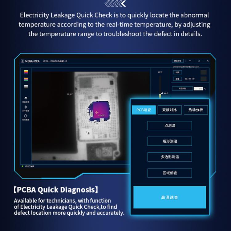 Qianli MEGA-IDEA Super IR Cam 2S 3D Infrared Thermal Imaging Analyzing Camera, Qianli MEGA-IDEA Super IR Cam 2S