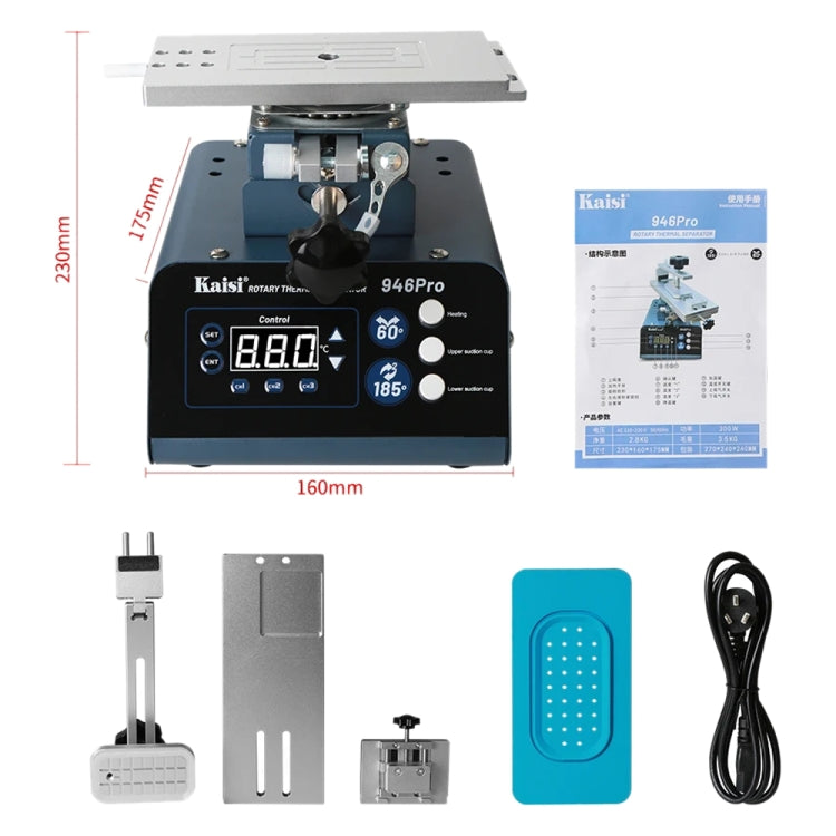 Kaisi 946 Pro LCD Touch Screen Separator Rotating Thermal Machine with Double Vacuum Pumps, US Plug, EU Plug, UK Plug