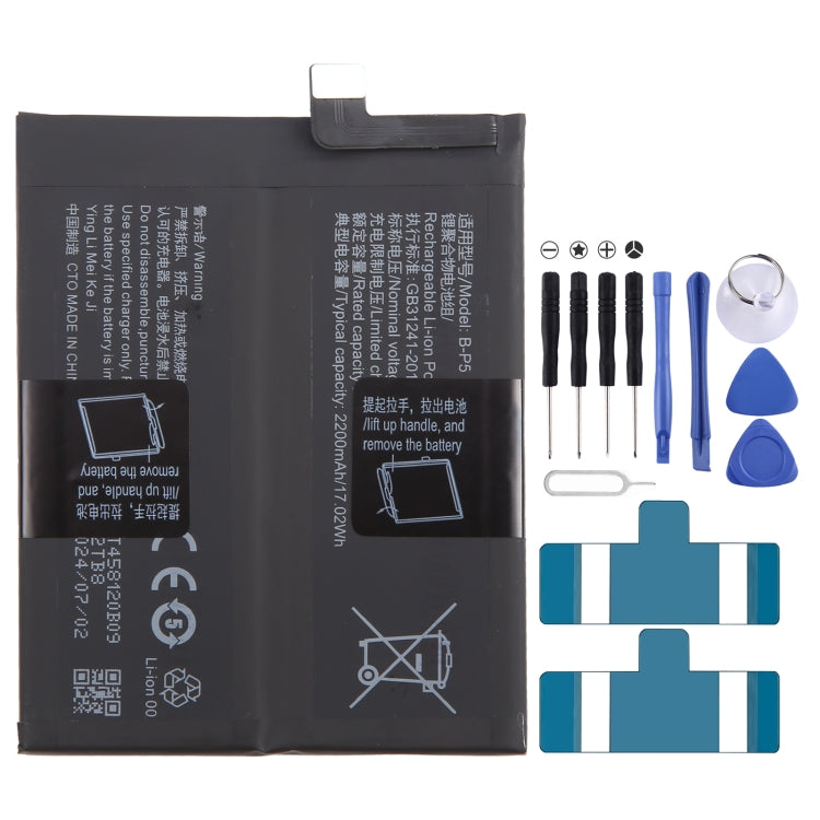 Li-Polymer Battery Replacement, For vivo X100 BA06 5000mAh, For vivo X90s B-X5 4810mAh, For vivo iQOO Neo7 Racing B-Y5 5000mAh, For vivo iQOO Neo7 SE B-W7 5000mAh, For vivo X90 Pro B-X1 4870mAh, For vivo X90 B-X5 4810mAh, For vivo iQOO 11 B-X3 5000mAh ...