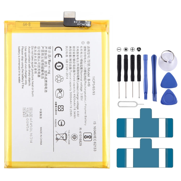 Li-Polymer Battery Replacement, For vivo Y17s BA10 5000mAh, For vivo S17 Pro B-Z8 4600mAh, For vivo S17 B-Z7 4600mAh, For vivo Y78 B-Z5 5000mAh, For vivo V27e B-Y2 4600mAh, For vivo Y35 5G V2230A B-Y1 5000mAh, For vivo Y02 B-W1 5000mAh                 ...