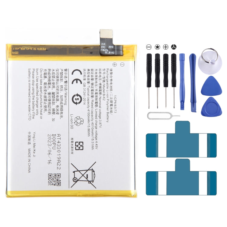 Li-Polymer Battery Replacement, For vivo Y17s BA10 5000mAh, For vivo S17 Pro B-Z8 4600mAh, For vivo S17 B-Z7 4600mAh, For vivo Y78 B-Z5 5000mAh, For vivo V27e B-Y2 4600mAh, For vivo Y35 5G V2230A B-Y1 5000mAh, For vivo Y02 B-W1 5000mAh                 ...