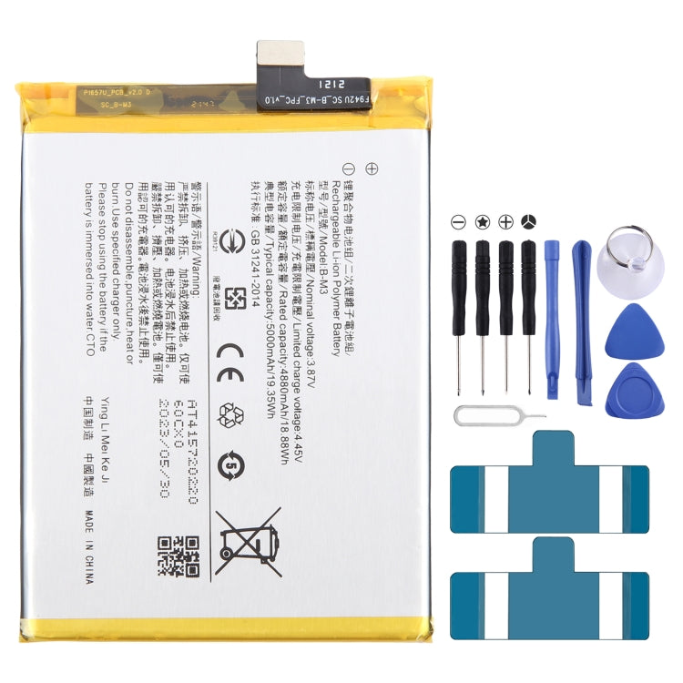 Li-Polymer Battery Replacement, For vivo Y17s BA10 5000mAh, For vivo S17 Pro B-Z8 4600mAh, For vivo S17 B-Z7 4600mAh, For vivo Y78 B-Z5 5000mAh, For vivo V27e B-Y2 4600mAh, For vivo Y35 5G V2230A B-Y1 5000mAh, For vivo Y02 B-W1 5000mAh                 ...