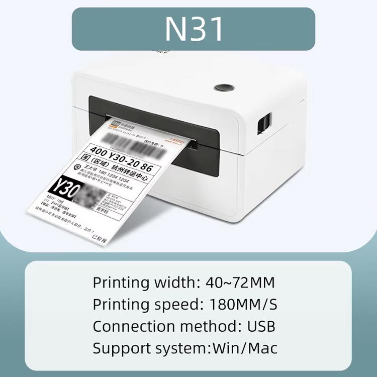 HPRT N31 Bluetooth Version Express Electronic Waybill Printer, EU Plug, AU Plug, UK Plug, US Plug
