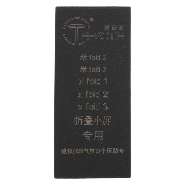 TEHAOTIE LCD Screen Bonding Mat, For Xiaomi mix Fold 2