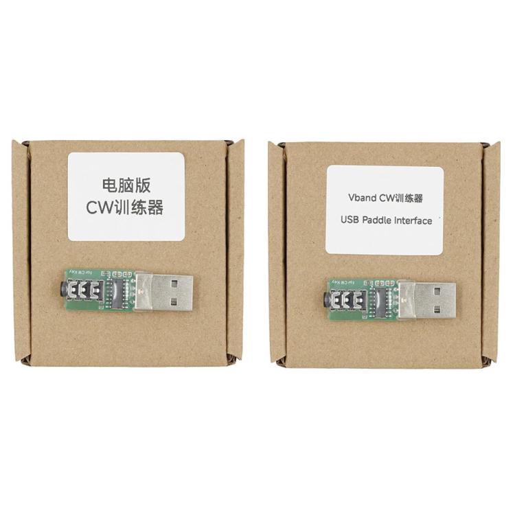 For VBand Morse Code CW Key Trainer Mobile Phone Computer Code Connector, PC Version, vBand Version