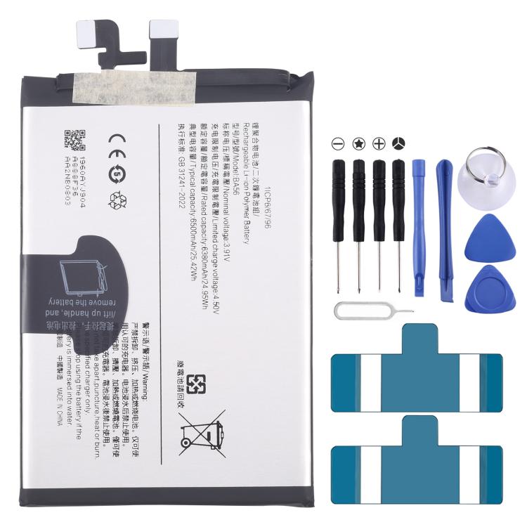 Battery Replacement, For vivo iQOO Neo 10 BA85 3050mAh, For vivo Y300i BA90 6500mAh, For vivo iQOO 13 / 13 Pro BA83 3075mAh, For vivo Y19S 4G BA61 5380mAh, For vivo Y300 Pro BA56 6500mAh