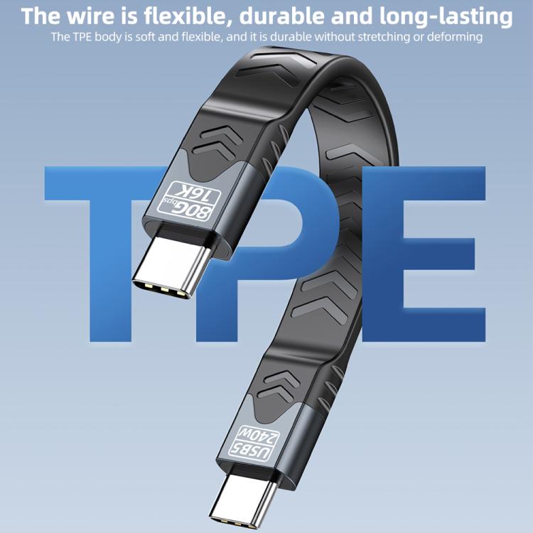 USB5 240W 16K 80Gbps Type-C to Type-C For Thunderbolt 5 Full Function FPC Cable Data Cable