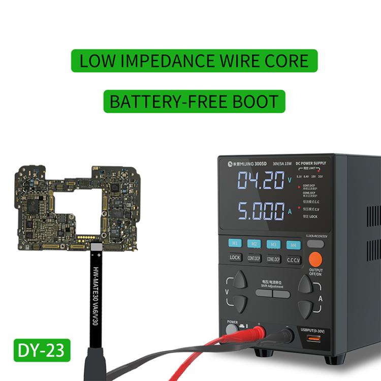 Mijing DY23 Silicone Power Boot Cable
