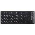 Hebrew Learning Keyboard Layout Sticker for Laptop / Desktop Computer Keyboard, Hebrew
