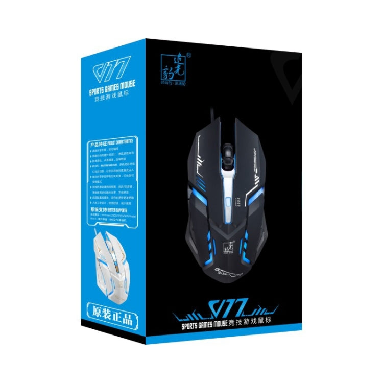 Chasing Leopard V17 USB 2400DPI Four-speed Adjustable Line Pattern Wired Optical Gaming Mouse with LED Breathing Light, Length: 1.45m, V17, V17 Jet Black, V17 White