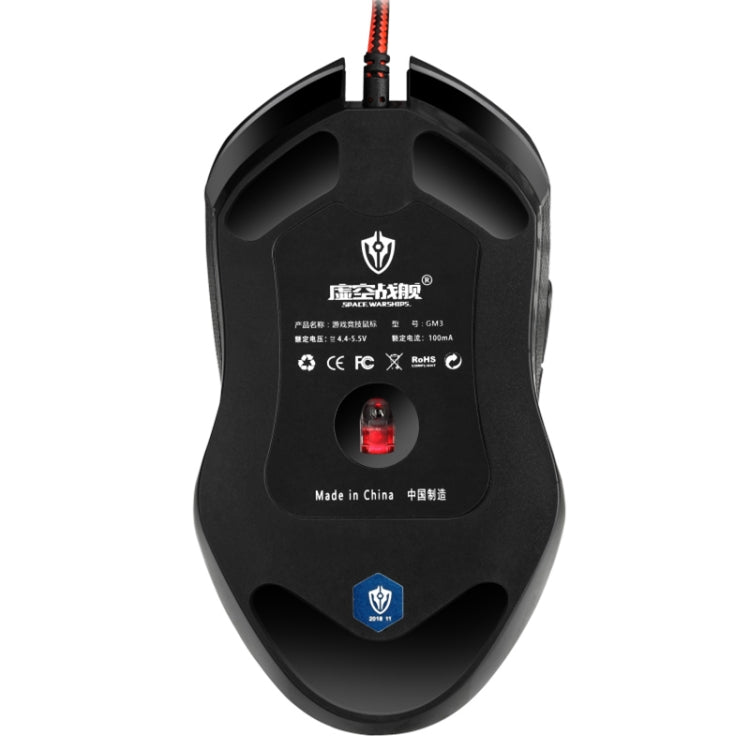 SHIPADOO GM3 3600 DPI Four-speed Adjustable Four-button Cool Colorful Respiration Light Gaming Wired Mouse