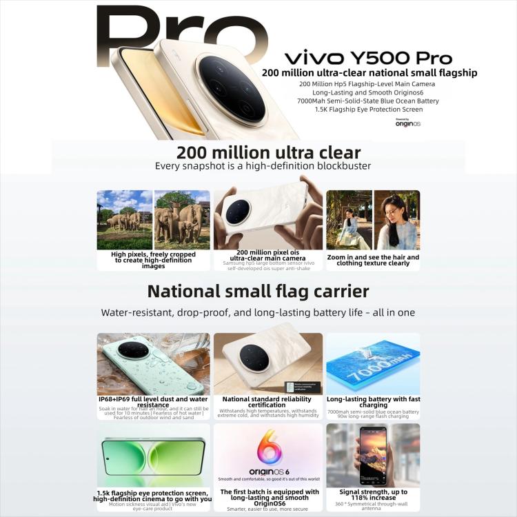 vivo Y500 Pro, 8GB+128GB, 6.67 inch Android 16 OriginOS 6 Dimensity 7400 Octa Core, OTG, NFC, Network: 5G, 8GB+128GB