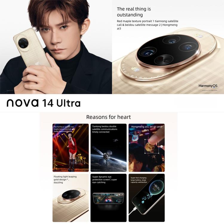 Huawei nova 14 Ultra, 12GB+1TB, Side Fingerprint Identification, 6.81 inch HarmonyOS 5.0, NFC, OTG, Not Support Google Play, 12GB+1TB
