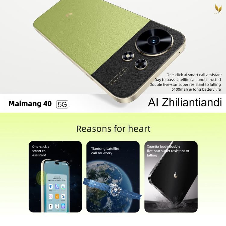 Huawei Maimang 40 5G, 12GB+256GB, 6.7 inch, Network: 5G, OTG, Not Support Google Play, 12GB+256GB