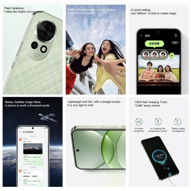 Huawei nova 13, 12GB+512GB, Screen Fingerprint Identification, 6.7 inch HarmonyOS 4.2, NFC, OTG, Not Support Google Play, nova 13, 12GB+512GB