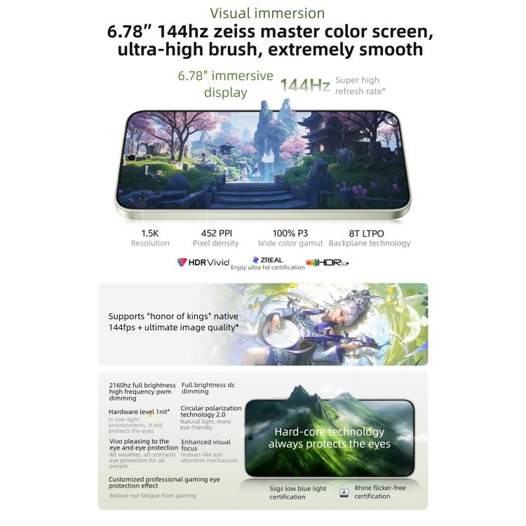 vivo X300s, 16GB+1TB, 6.78 inch OriginOS 6 Android 16 Dimensity 9500 Octa Core, OTG, NFC, Network: 5G, 16GB+1TB
