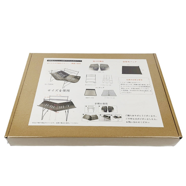 Outdoor Camp Portable Folding Stainless Steel Barbecue Charcoal Grill + Base Plate, Upgrade B