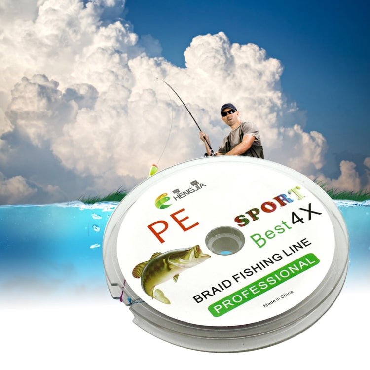 HENGJIA Colorful 7.0# 0.45mm 70LB 31.7kg Tension 100m Extra Strong 4 Shares Braid PE Fishing Line Kite Line, 7.0# 0.45mm 70LB
