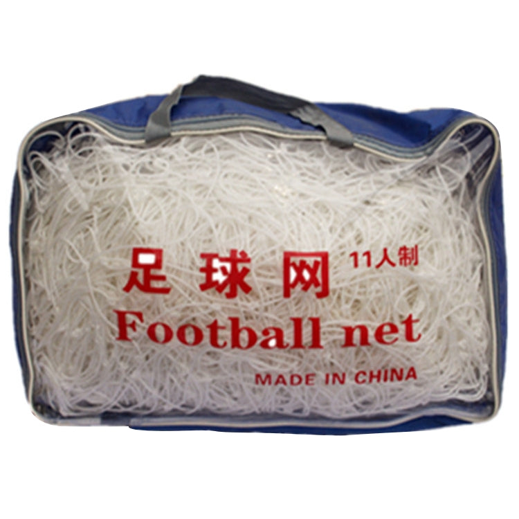 11 People Specifications Outdoor Training Competition Polyethylene Football Goal Net, 11 People