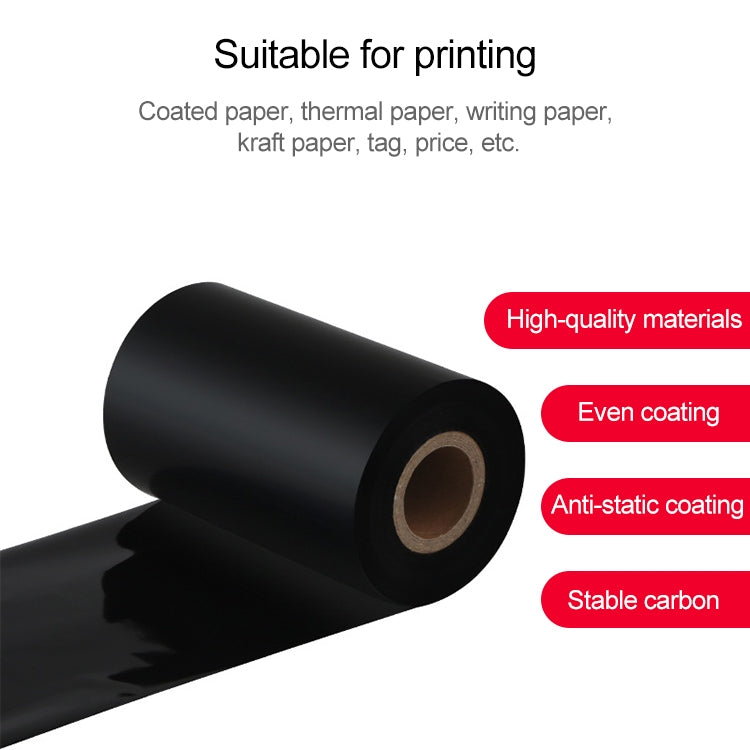 2 PCS Wear-resistant Mixed Wax-based Printer Coated Paper Barcode Ribbon, Size: 11cmx300m, Size: 11cmx300m