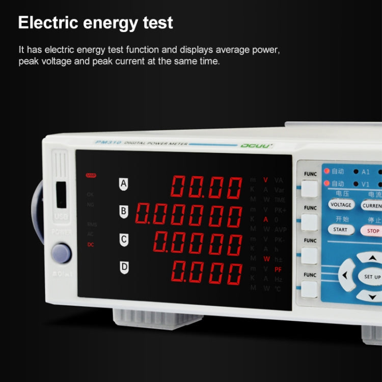 PM310 Intelligent Electrical Parameters Measuring Instrument, PM310