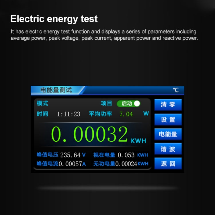 PM2818C AC / DC 40A Intelligent Electrical Parameters Measuring Instrument, PM2818C AC / DC 40A