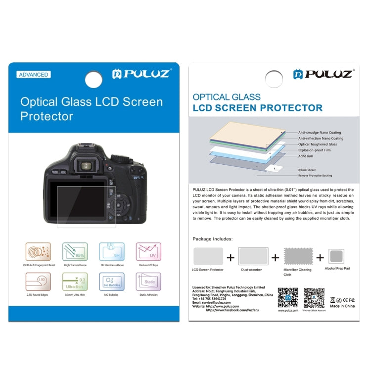 PULUZ 2.5D 9H Tempered Glass Film for Canon EOS R, Compatible with Panasonic S1/ S1R, Sigma FP, For Canon EOS R