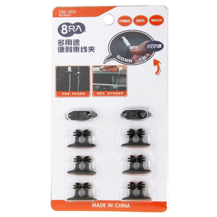 8 PCS DM-003 Car Cable Convenient Bundle Clip with Adhesive, DM-003(Black), DM-003(Beige)