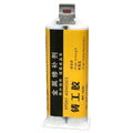 50g AB Glue Iron Stainless Steel Aluminium Alloy Household Repair Quick-drying Welding Glue, 50g