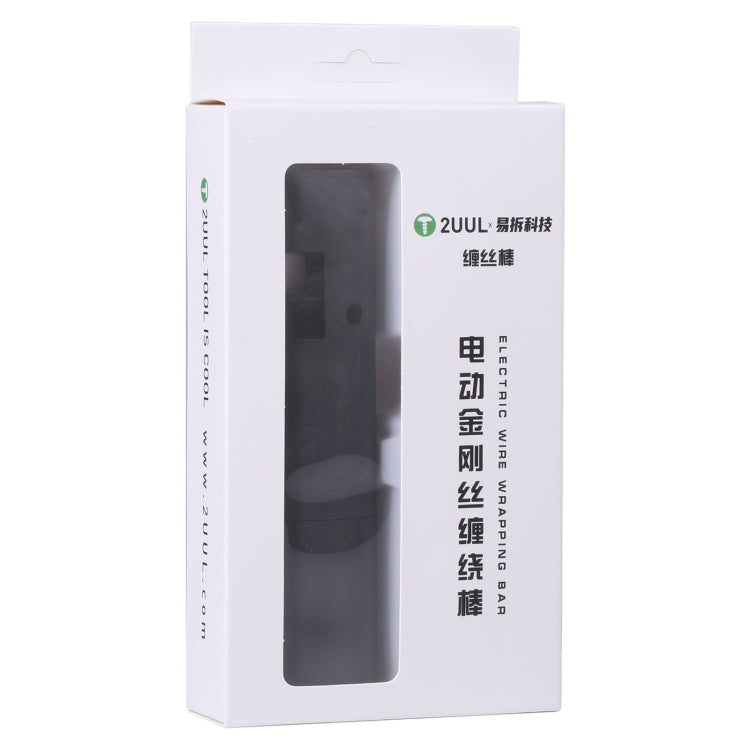 2UUL Electric Wire Wrapping Bar LCD Screen Removing Tool, Wire Wrapping Bar