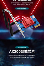 AC1200 Dual Band Gigabit WiFi 5 WiFi 6 WiFi 7 Wireless Card