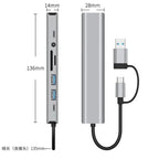 2509 RJ45, USB3.0, USB2.0, USB-C2.0, 3.5mm, DC5V, SD / TF Card Reader Adapter USB-C / USB Hub, 2509