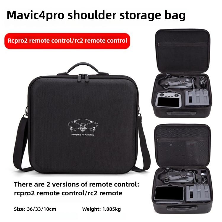 Drone Fly More Combo Shoulder Storage Bag Handbag, For DJI Mavic 4 Pro / RC Pro 2, For DJI Mavic 4 Pro / RC 2