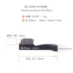 Fittest  Dedicated Metal Thumb Grip Griping Camera Handling for Fujifilm XPRO3, For Fujifilm XPRO3