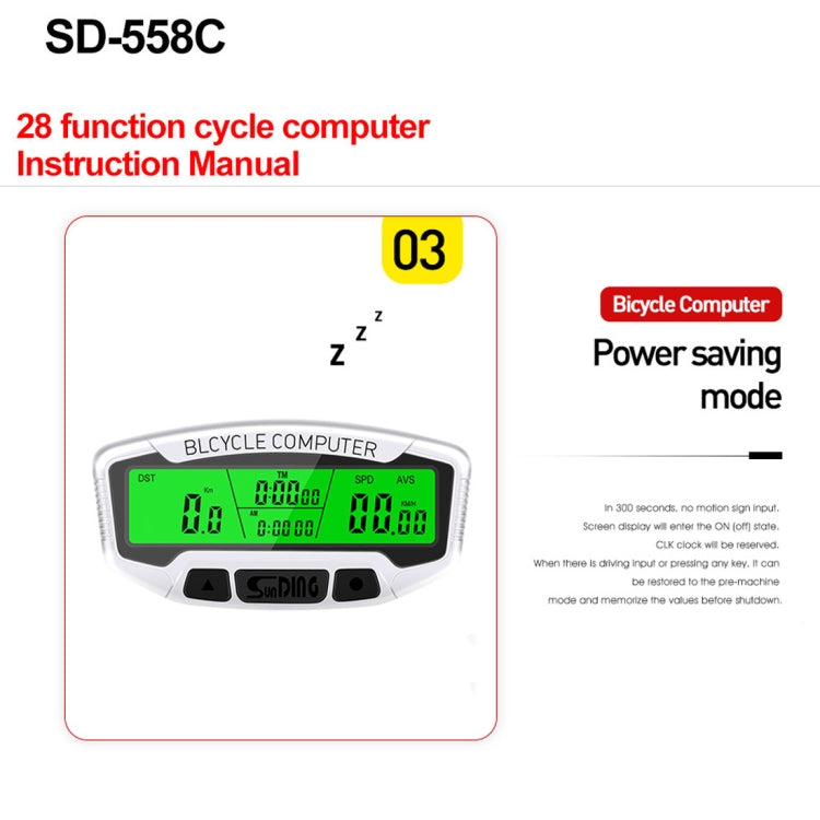 SUNDING SD-558C Bicycle Computer Wireless Digital LCD Backlight Road Speedometer Stopwatch Speedometer, SD-558C