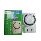 2 PCS ChangXin Electric Vehicle Timer Charger Mechanical Timer Socket Countdown Off Timer Socket, CX-05 220V, CX-05 110V