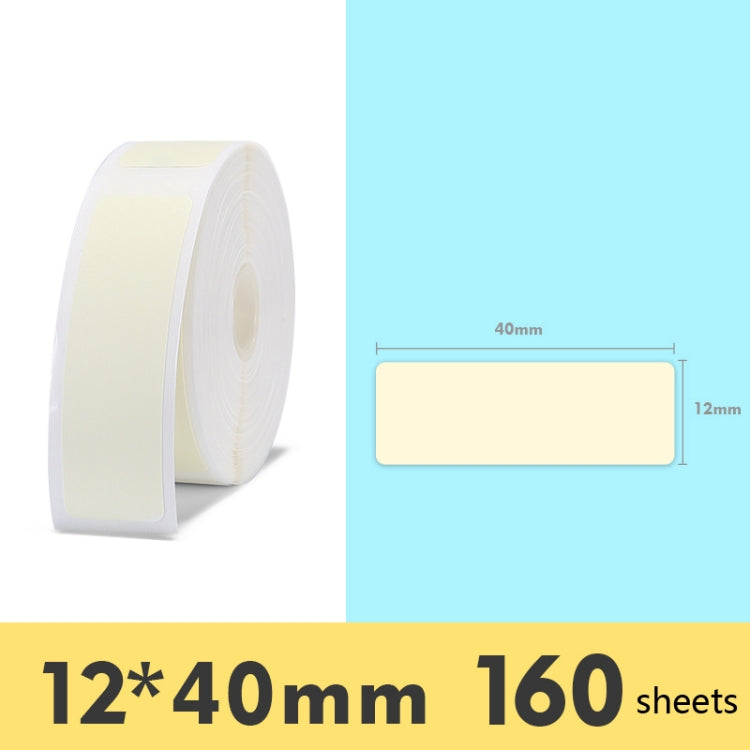 2 PCS Supermarket Goods Sticker Price Tag Paper Self-Adhesive Thermal Label Paper for NIIMBOT D11, Size: White 12x40mm 155 Sheets, White 12x22mm 260 Sheets, White 12x40mm 160 Sheets, White 15x50mm 130 Sheets, Warm Yellow 12x40mm 160 Sheets