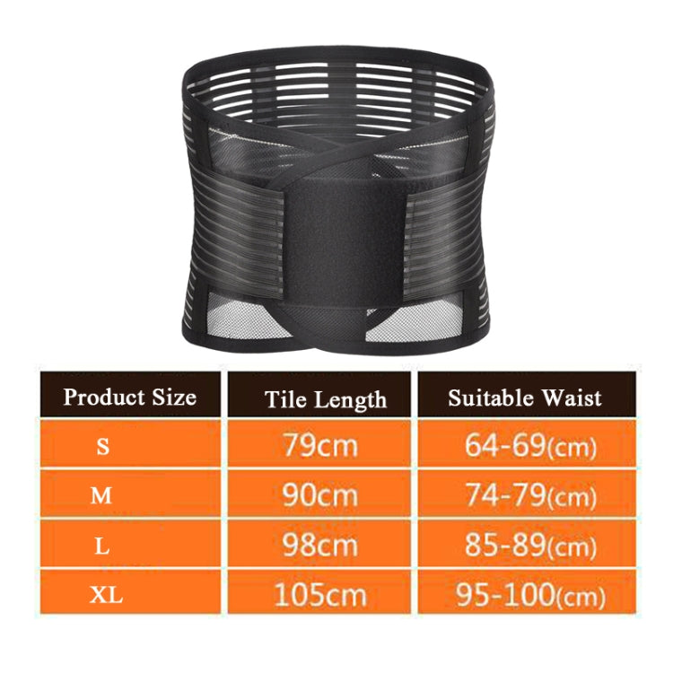 Abdomen Support Belt Breathable Steel Plate Support Waist Support Sports Protective Gear, Specification: XL, S, M, L, XL