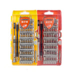 Obadun 9800 58 in 1 Screwdriver Set Manual CRV Batch Mobile Phone Disassembly Glasses Repair Tool, Obadun 9800(Orange)