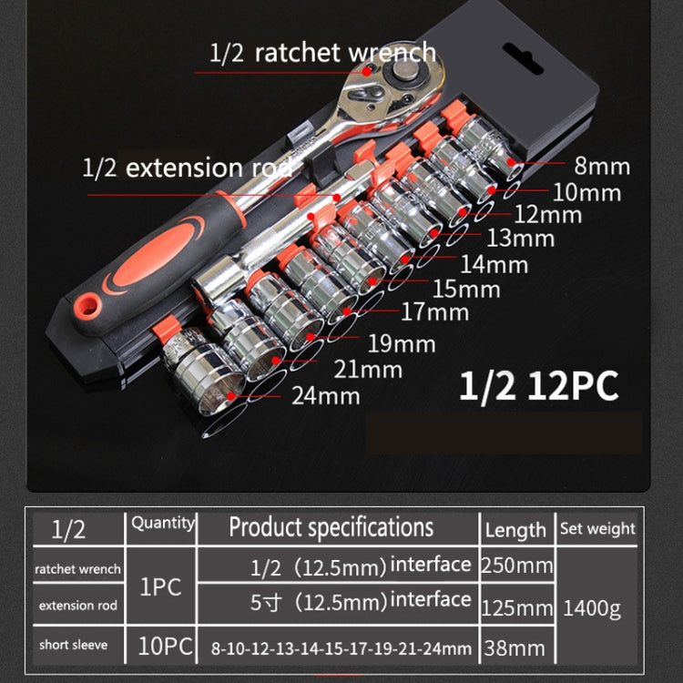 CY-0028 12 PCS/Set Auto Repair Tool Ratchet Quick Socket Wrench Hardware Box Combination, 1/2 Big Fly, 3/8 Middle Fly, 1/4 Small Fly